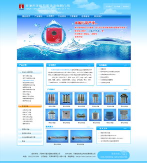 天津宏陽偉業(yè) 一站式電子商務(wù)技術(shù)服務(wù)，專業(yè)賦能企業(yè)網(wǎng)絡(luò)發(fā)展