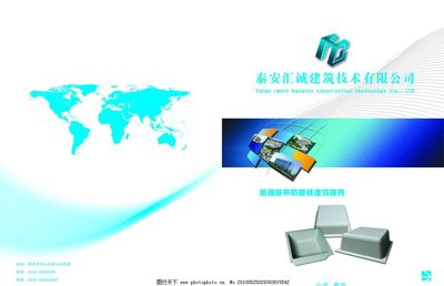 建材企業(yè)新技術(shù)助力轉(zhuǎn)型 從封面圖片到網(wǎng)絡(luò)技術(shù)服務(wù)全覆蓋